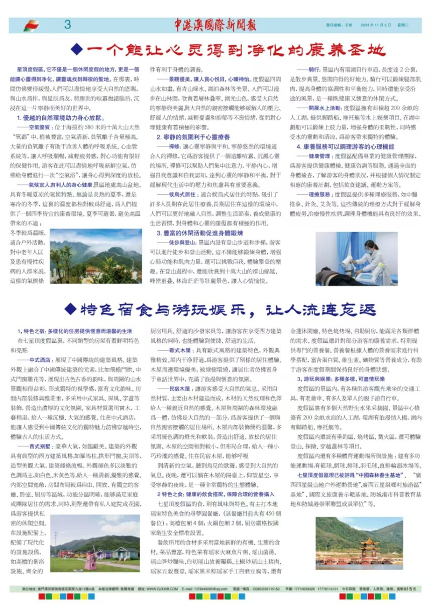 1731837235348345.jpg 文化3.jpg