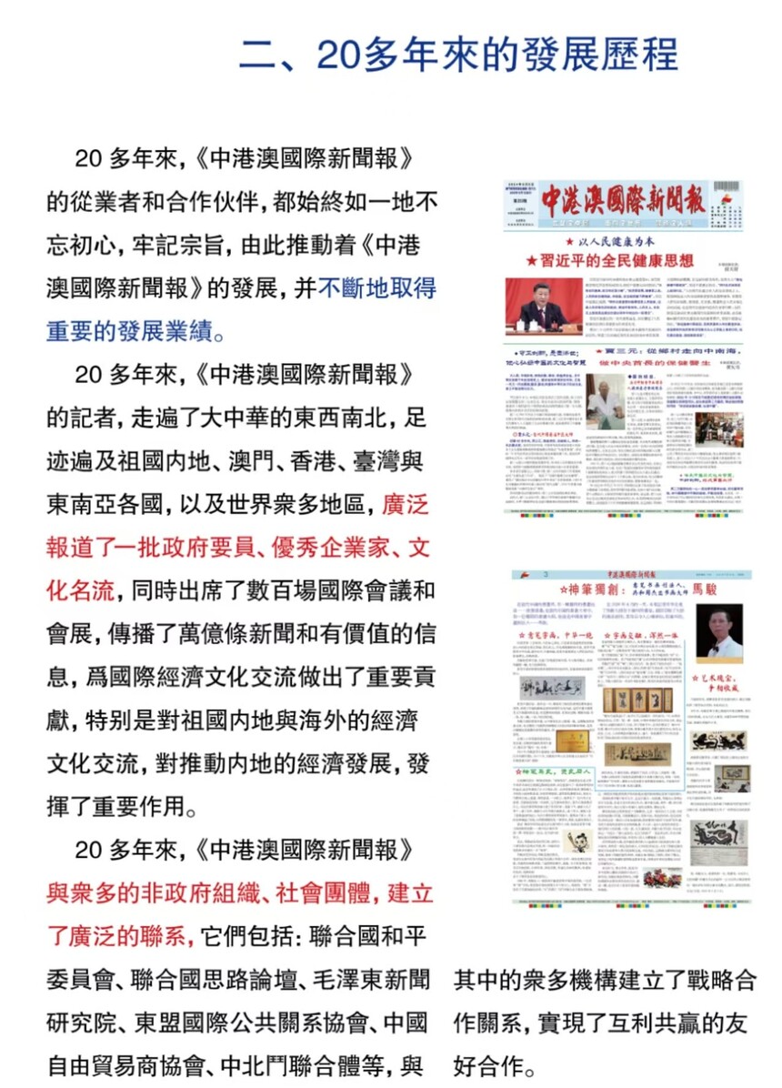 1731837403712432.jpg 文化7.jpg