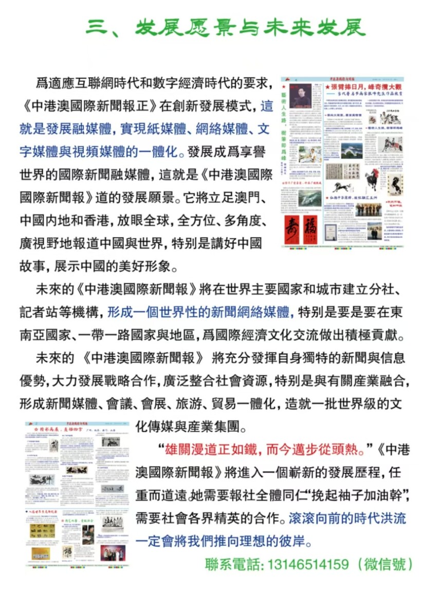 1731837442508269.jpg 文化8.jpg
