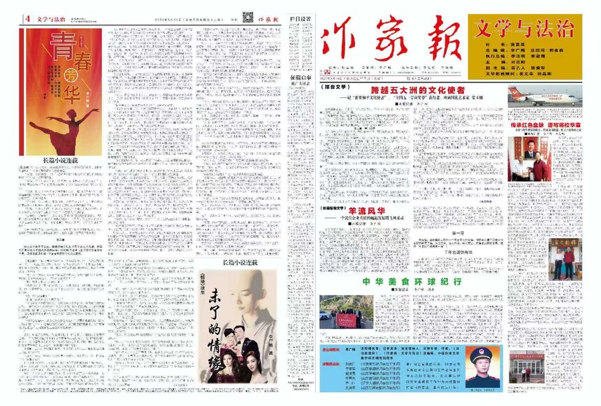 韦2.jpg