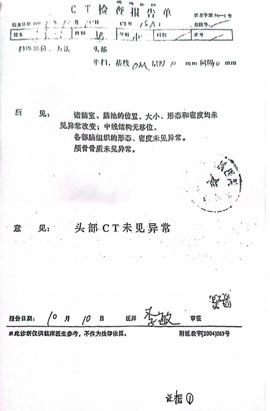 1749907747886245.jpg 法2.jpg
