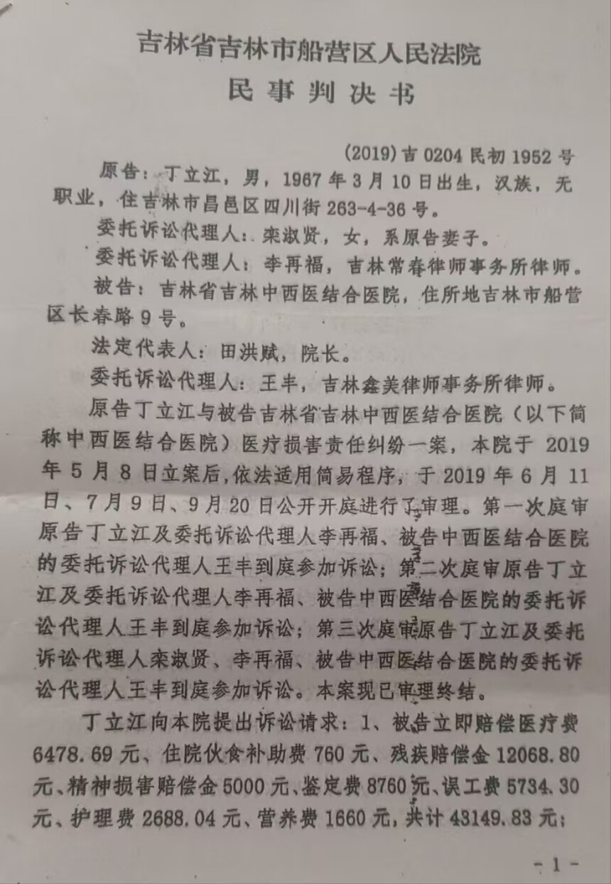 1749907989987493.jpg 法3.jpg