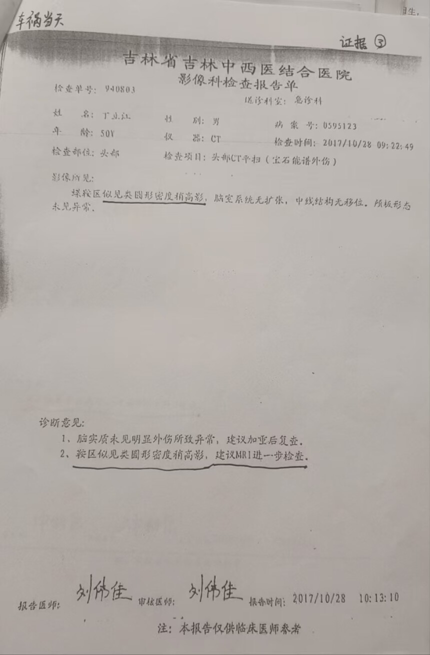 1749908483488990.jpg 法8.jpg