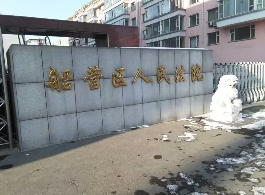 1749908792417972.jpg 法1.jpg