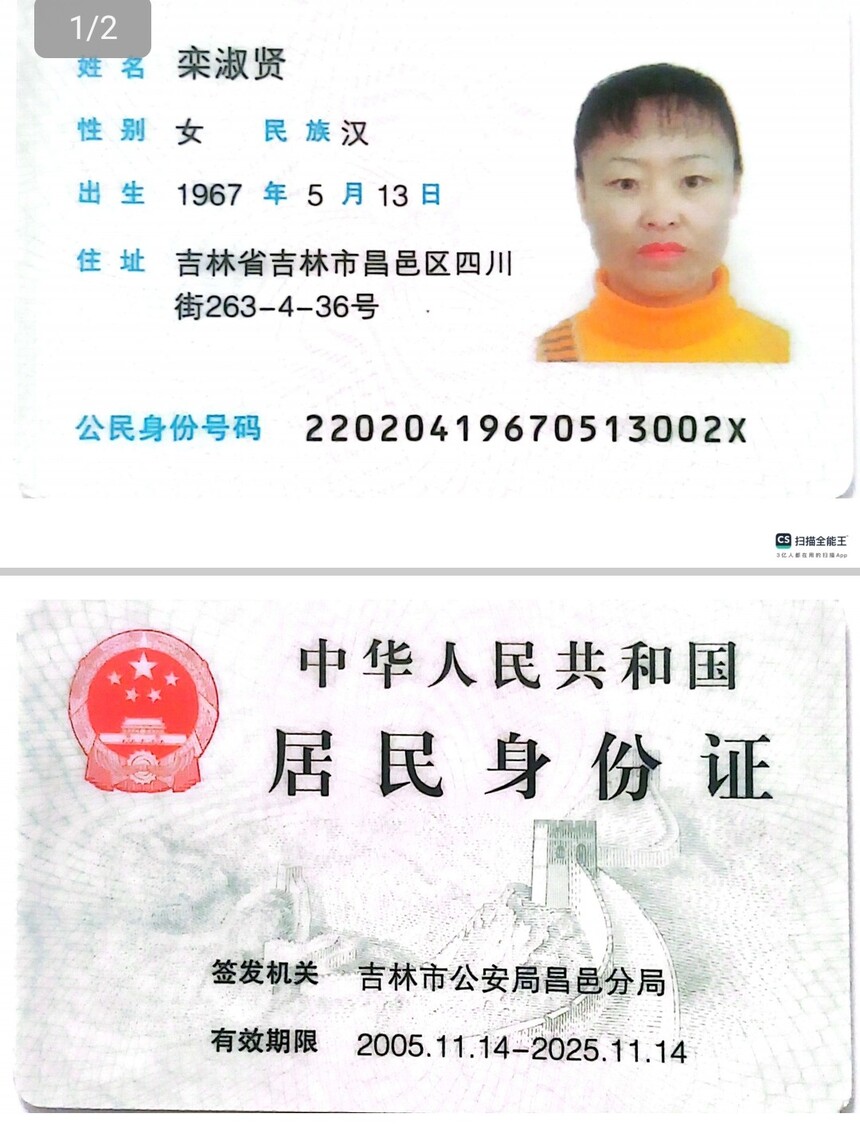 1749909133309017.jpg 法9.jpg