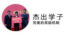 優(yōu)質(zhì)就業(yè)