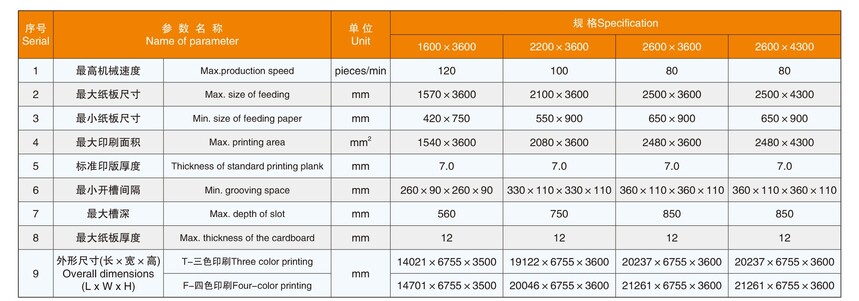 1672035230413770.jpg 6.1.jpg