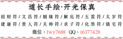 1769599760946936.png 道符网广告图-简体.png