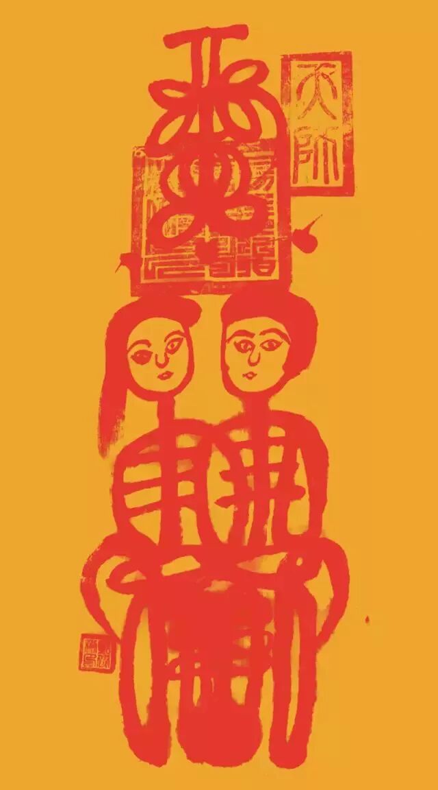 1772608103839672.jpg 和合符.jpg