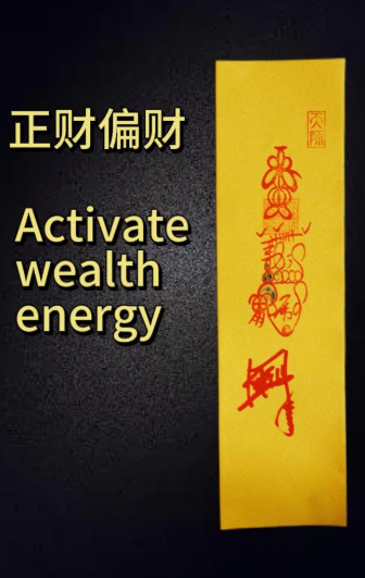 1774236103432999.png 偏财.png