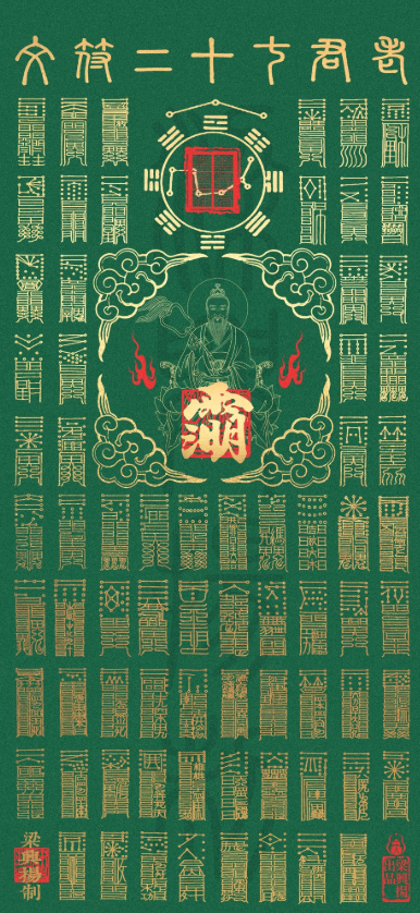 1776222353420750.png 安神111.png