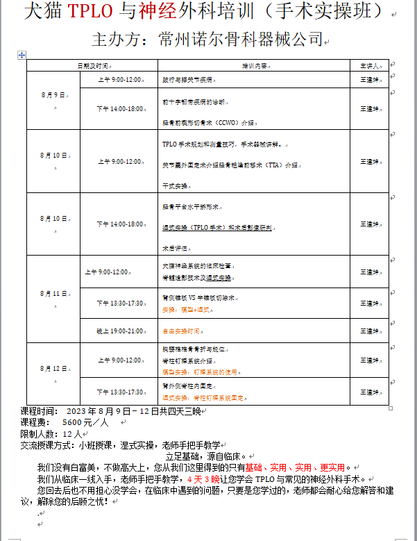 2023-8��Ӗ01.png