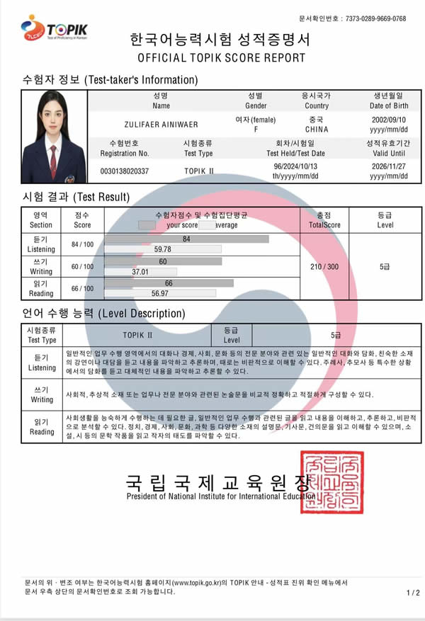  TOPIK  5.jpg