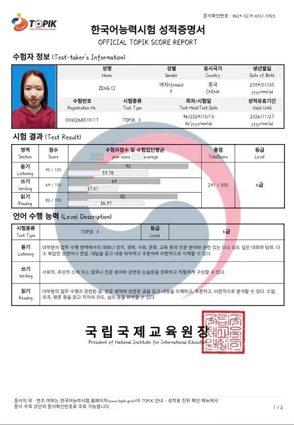  TOPIK  6.jpg