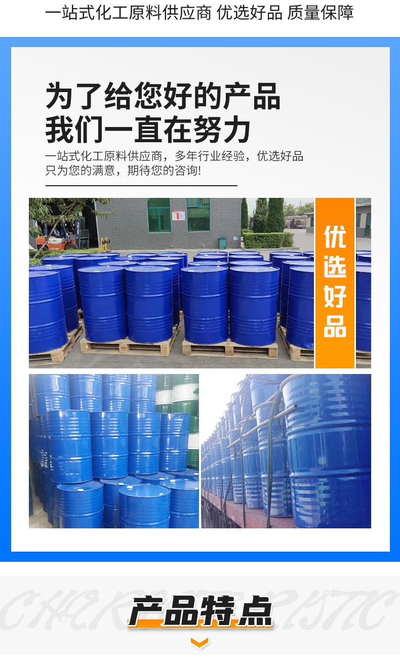 1672371821916644.jpg 詳情5_02.jpg