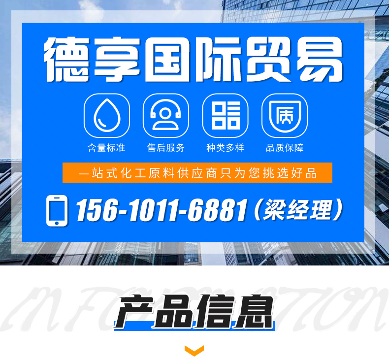 1672381143961411.jpg 詳情5_01.jpg