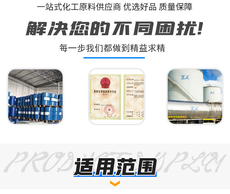 1672381856686993.jpg 詳情5_05.jpg