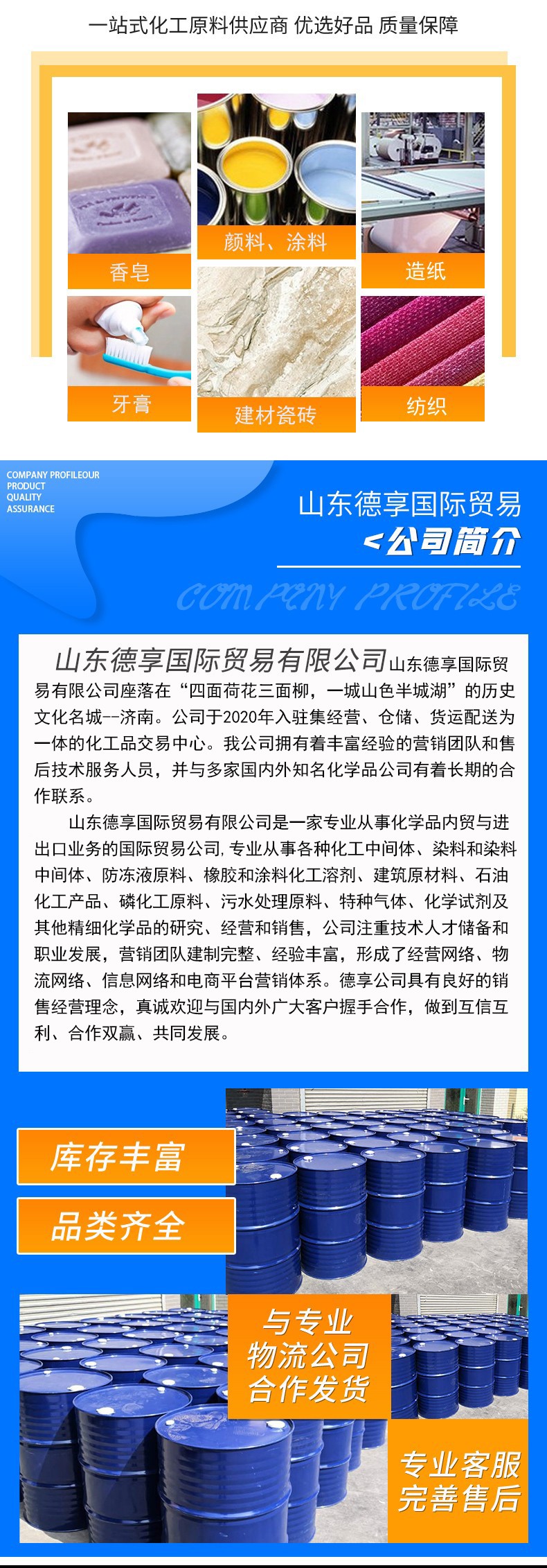 1704959292827898.jpg 6.jpg