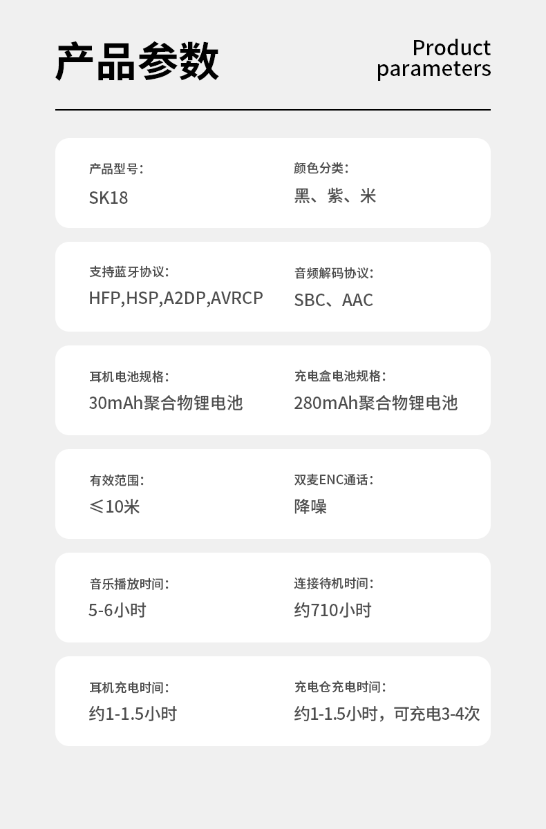 SK18ҳ1_11.png
