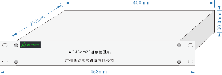 通訊管理機(jī)尺寸圖.png