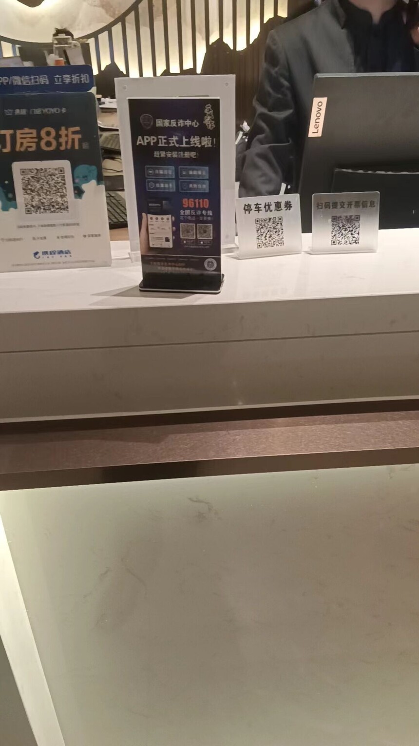 1702808897627566.jpg