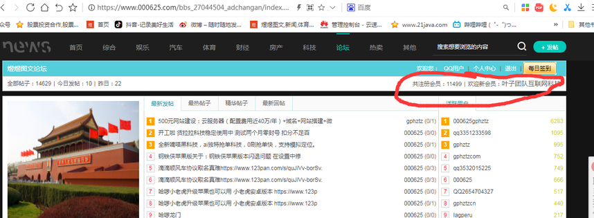 1708228946389152.png QQ图片20240218074851.png