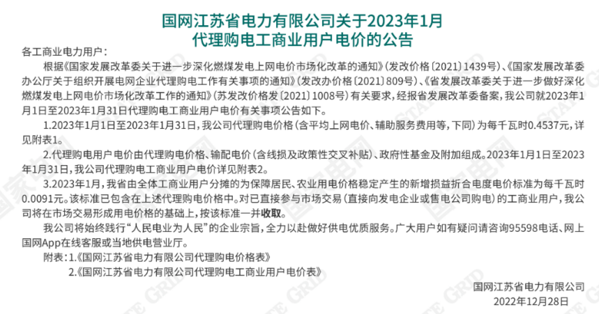 1675407544671838.png image.png