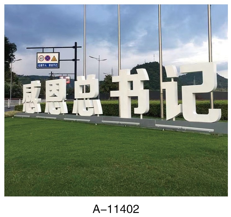 1615885403858134.jpg