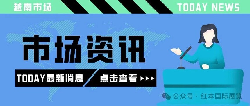 1712543967363992.jpg 市场资讯.jpg