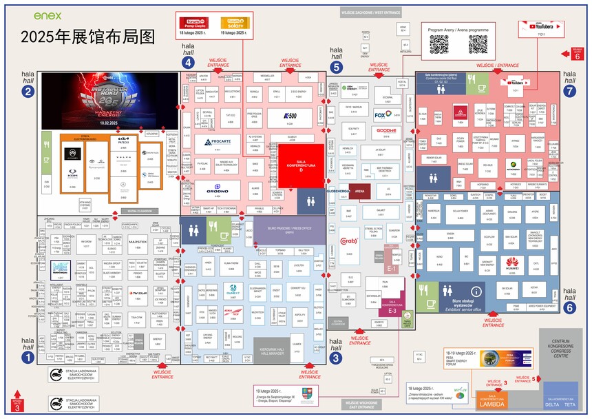 1748506084694814.jpg (波兰)2026年第28届国际电力工业和可再生能源博览会_02.jpg