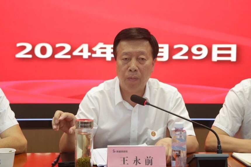 1722308236685487.jpg 微信图片_20240730105622.jpg