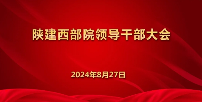 1726219127169557.png 微信截图_20240913171836.png