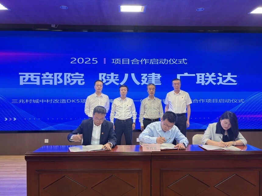 1745919231928066.jpg 微信图片_20250429173329.jpg