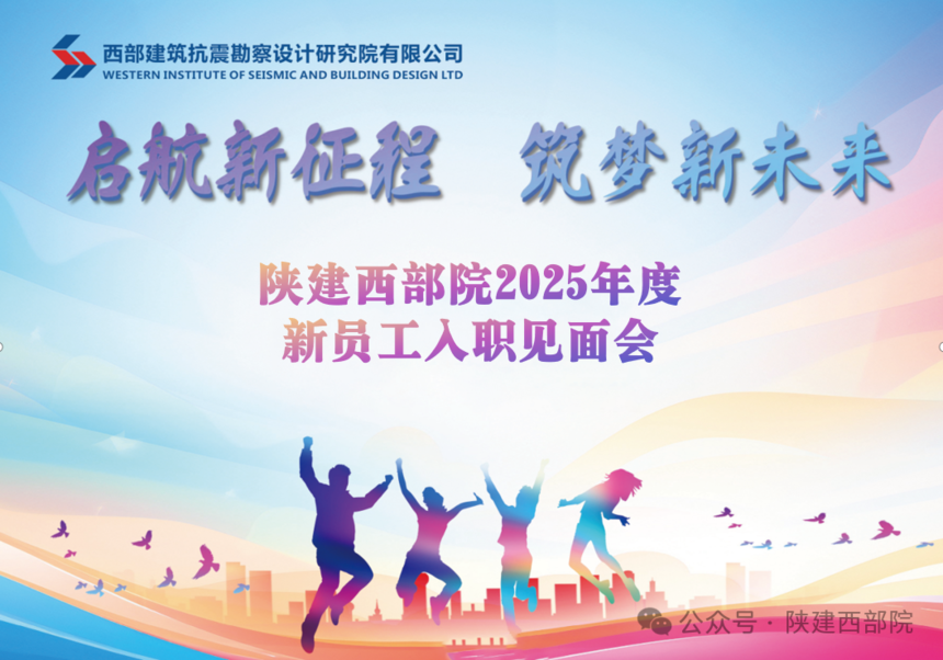 1755654508728385.png 微信图片_2025-08-20_094810_073.png