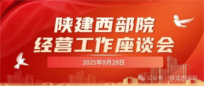 1757037898472297.jpg 微信图片_2025-09-05_100456_348.jpg