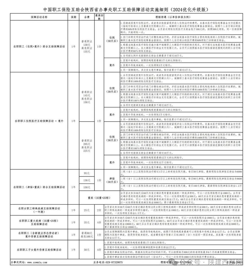1757921811581519.jpg 微信图片_2025-09-15_153457_831.jpg