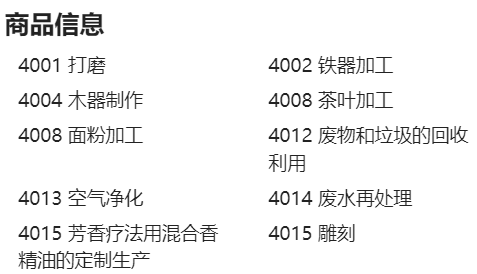 1736129852598.png