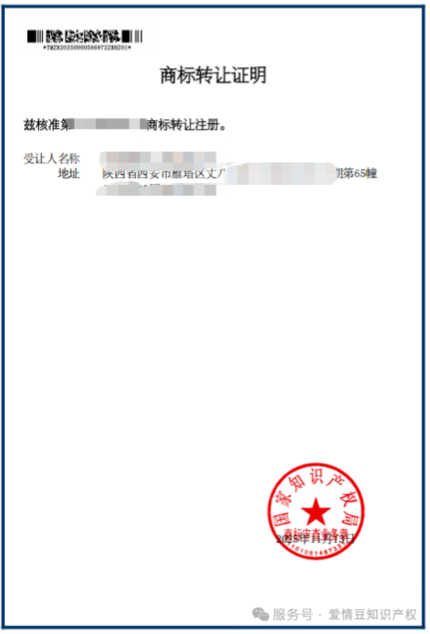 1763520295932417.png image.png