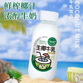 簡(jiǎn)樂(lè)派生椰牛乳飲品420ml