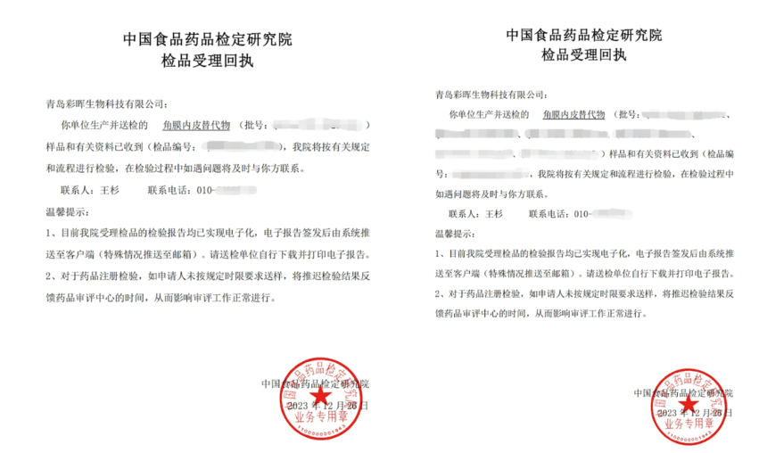 1705296145227501.png 1705296145227501.png