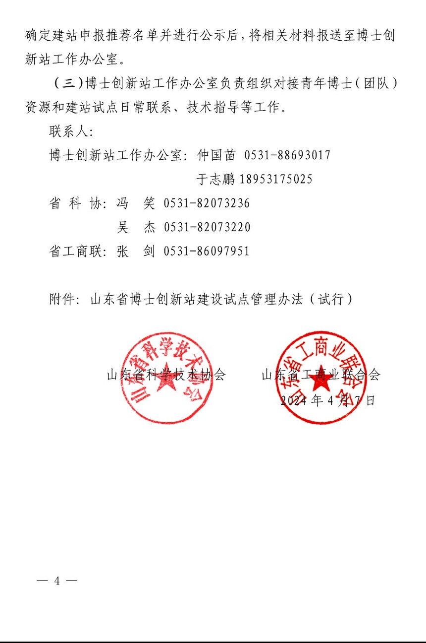 Picture16.jpg