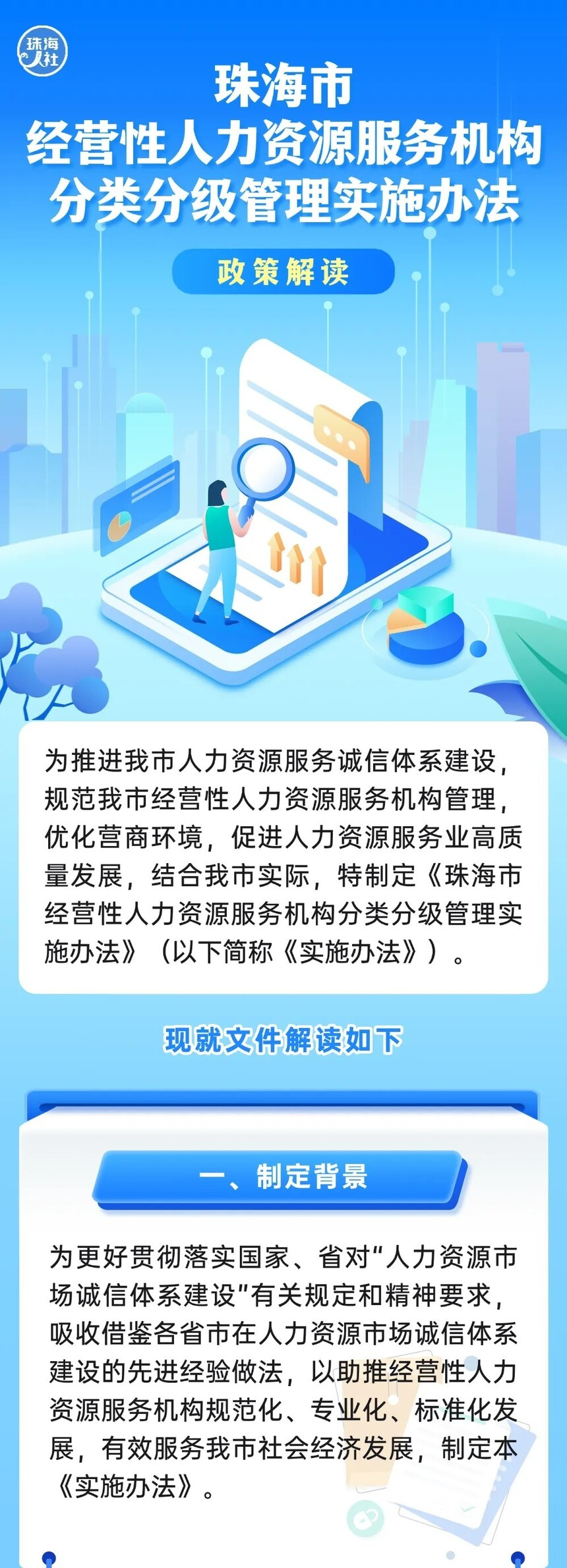 Picture3.jpg