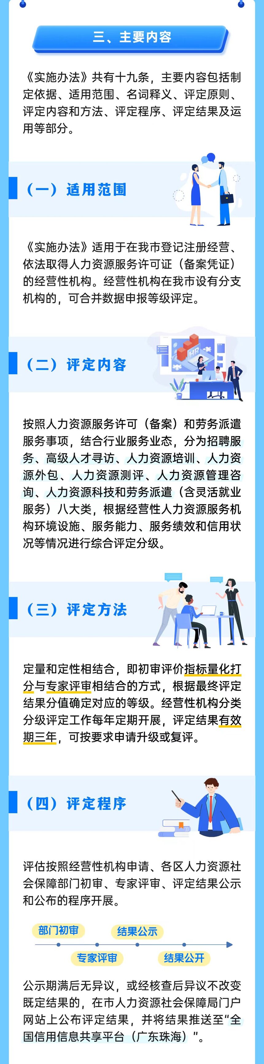 p4.jpg