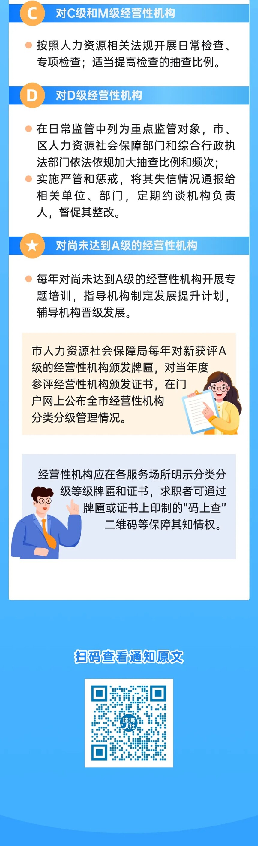 p6.jpg
