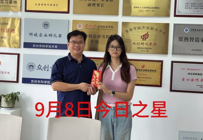 1757916222693563.jpg 1757916222693563.jpg