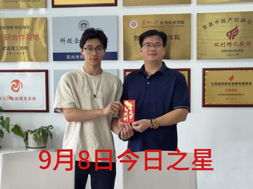 1757916325487203.jpg 1757916325487203.jpg