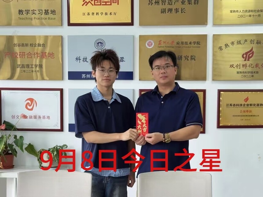 1757916477115792.jpg 1757916477115792.jpg