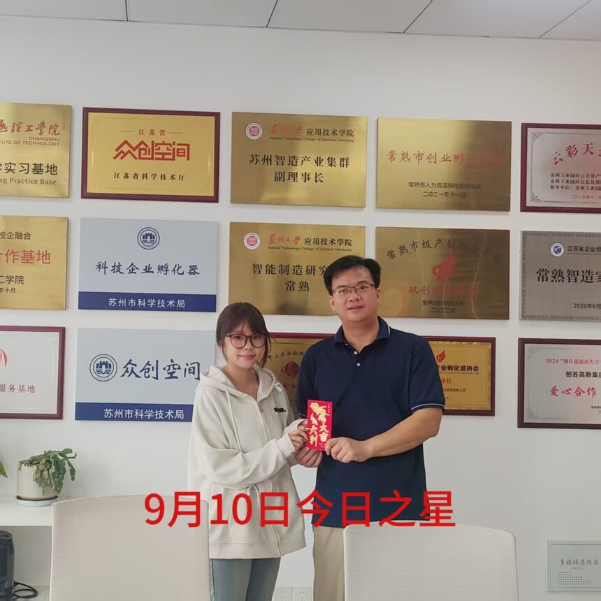 1757916594486643.jpg 1757916594486643.jpg