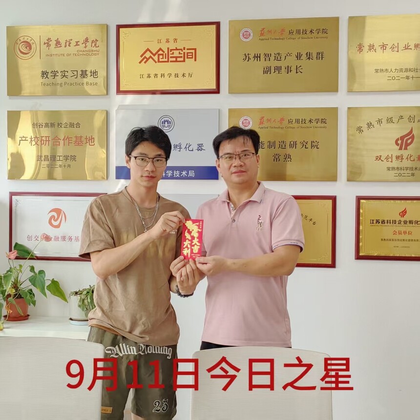 1757916703375697.jpg 1757916703375697.jpg