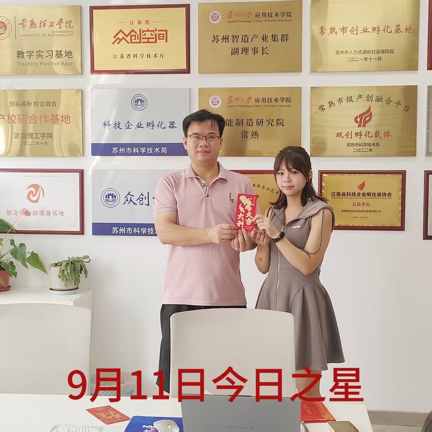 1757916703890867.jpg 1757916703890867.jpg